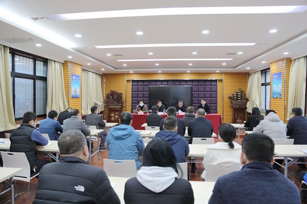 陕西地矿区研院有限公司召开干部会议 宣布相关人事任免通知