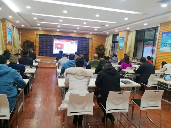 陕西地矿区研院有限公司参加学习党的十九届五中全会