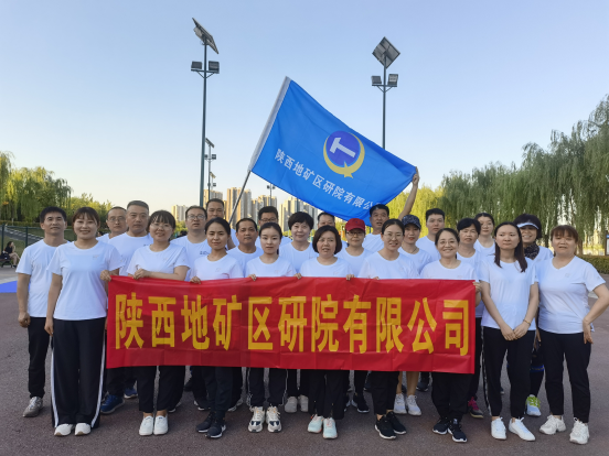 公司工会组织开展职工健步走活动