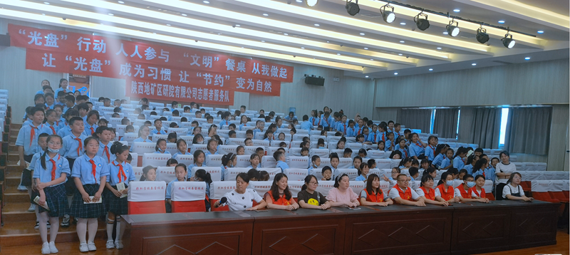 微信图片_202206271458092.png