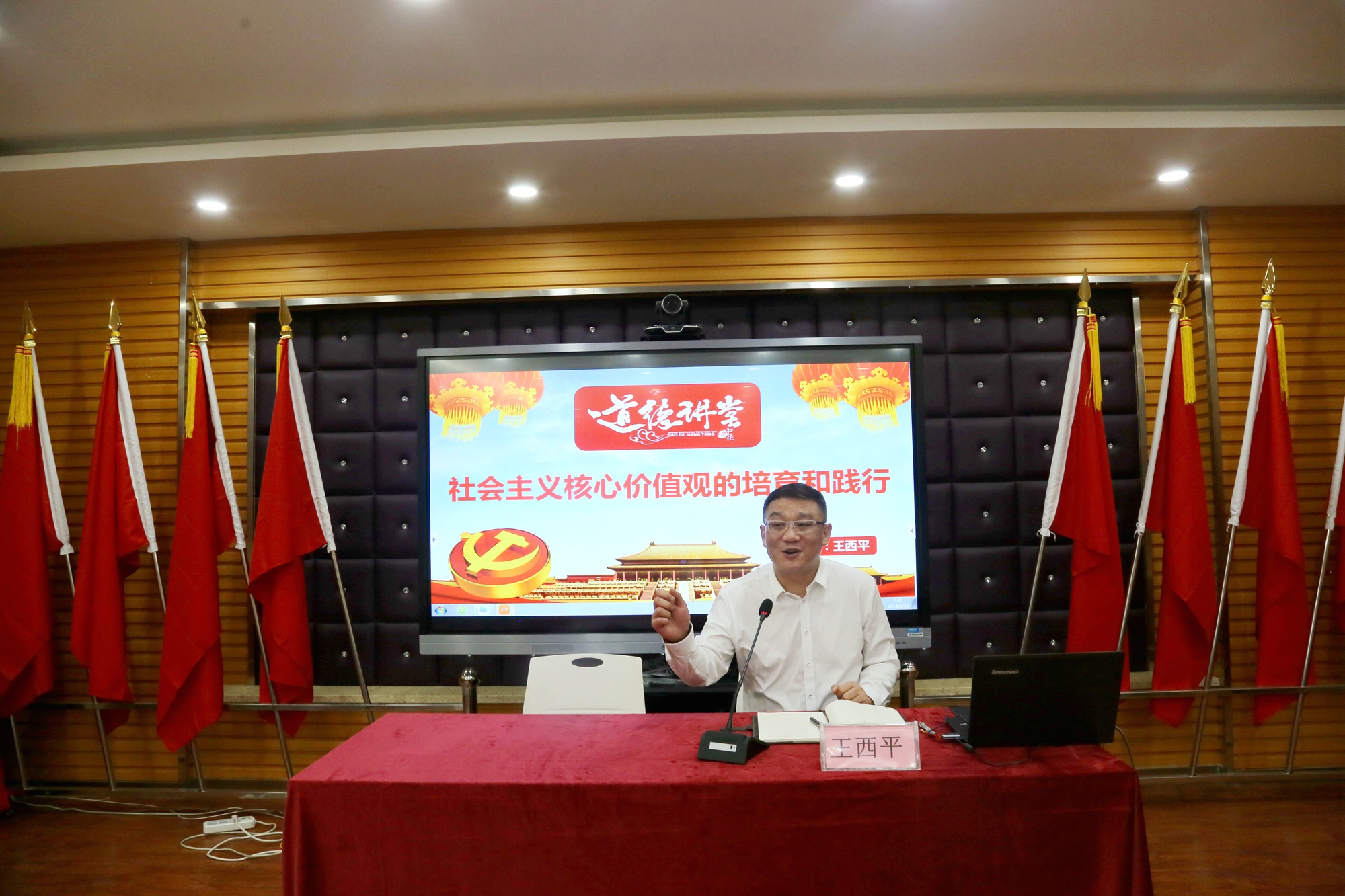 陕西地矿区研院有限公司举办道德讲堂