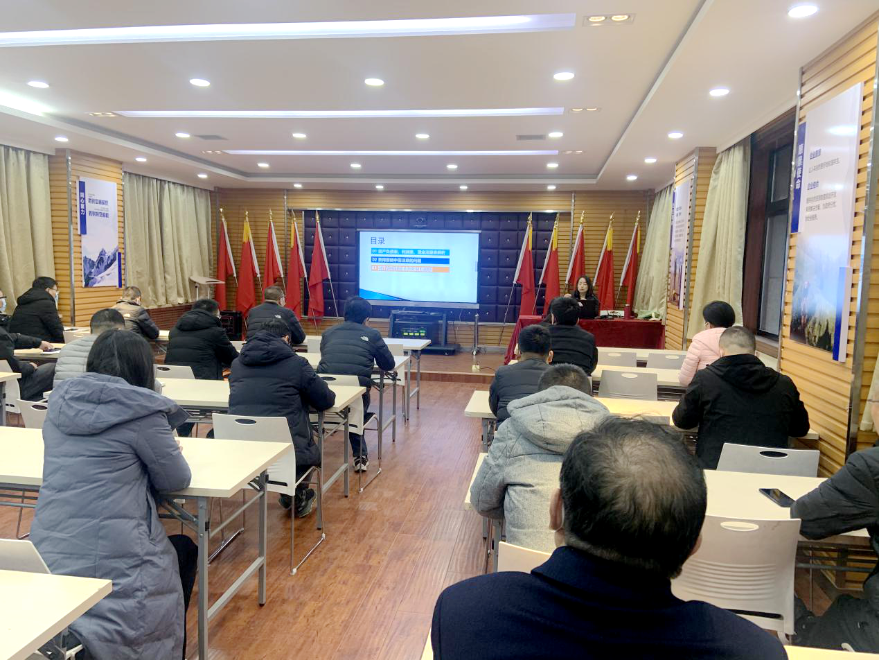 我公司“鸿雁计划”第一期第二课开讲
