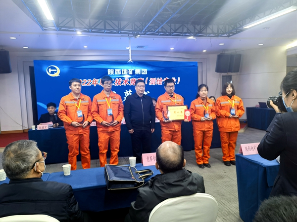 我公司荣获集团公司举办的职工技术竞赛第一名