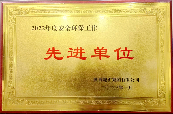 微信图片_20230119105948.jpg