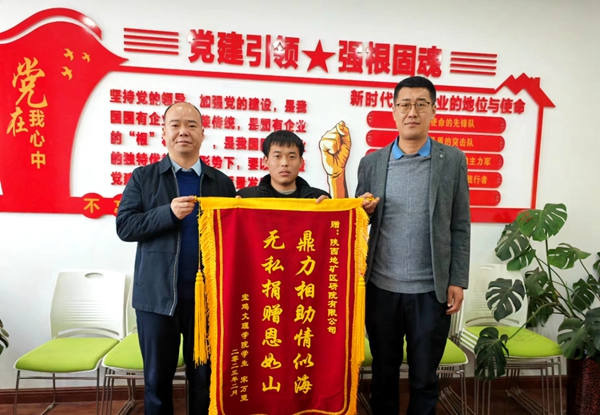 微信图片_20230224171515.jpg