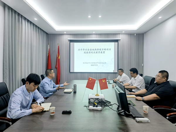 屈永安到兴平陕西地矿华兴新能源开发有限公司调研指导工作2.jpg