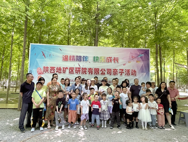 20230612/6486bf115ebb4.jpg 微信图片_20230612143038.jpg