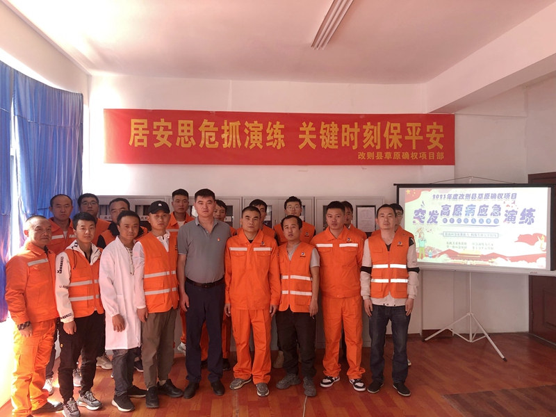 微信图片_202306191449591_副本_副本.jpg