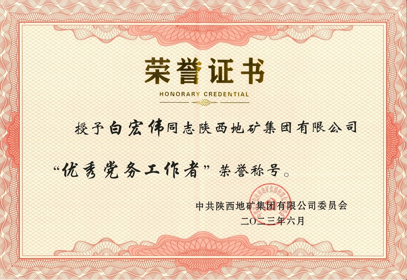 QQ图片20230629084111_副本.jpg
