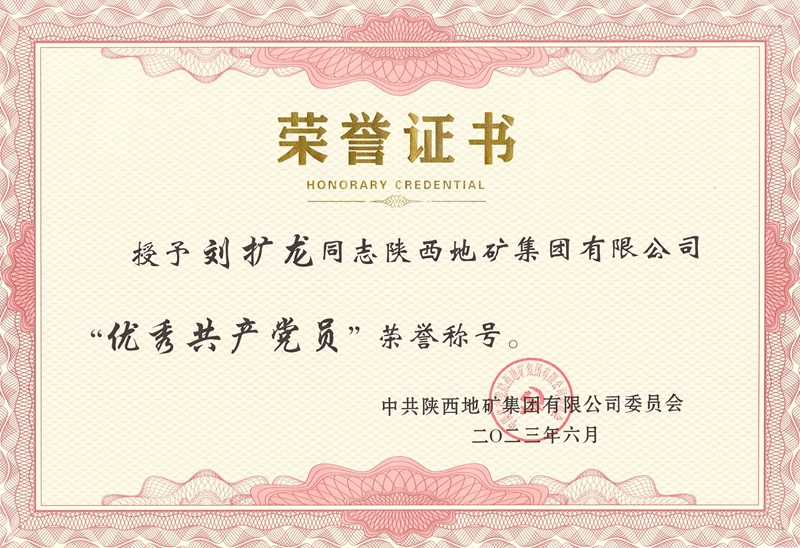 微信图片_20230629084056_副本.jpg