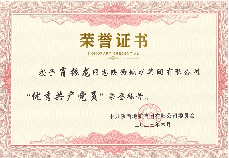 微信图片_20230629084102_副本.jpg