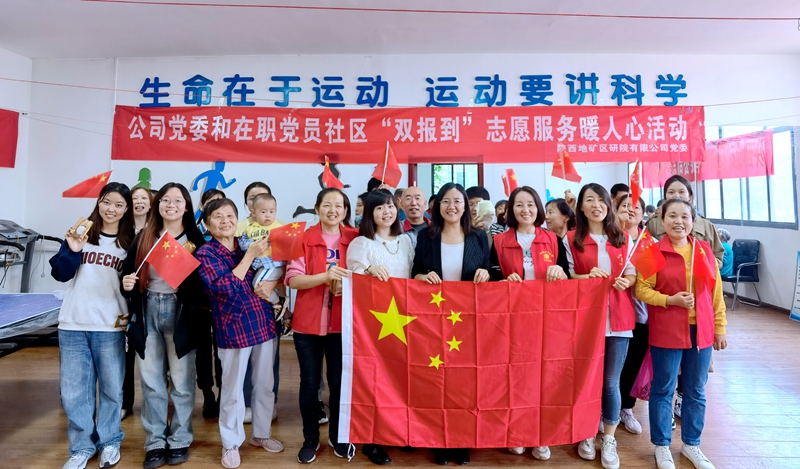 微信图片_20230928080547_副本_副本.jpg