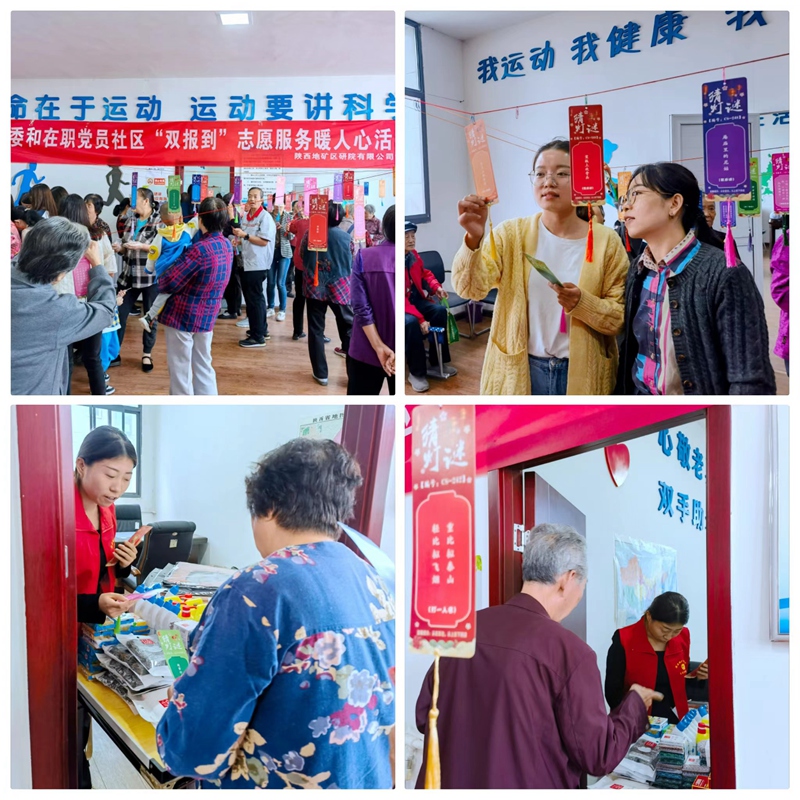 微信图片_20230928165058_800.jpg