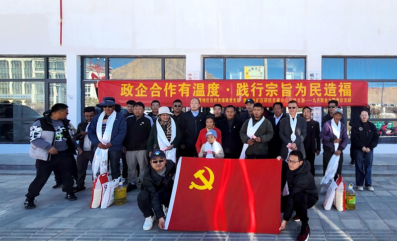 政企合作有温度 · 践行宗旨为民造福