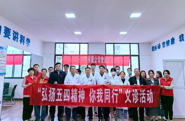 微信图片_20240430155838.jpg