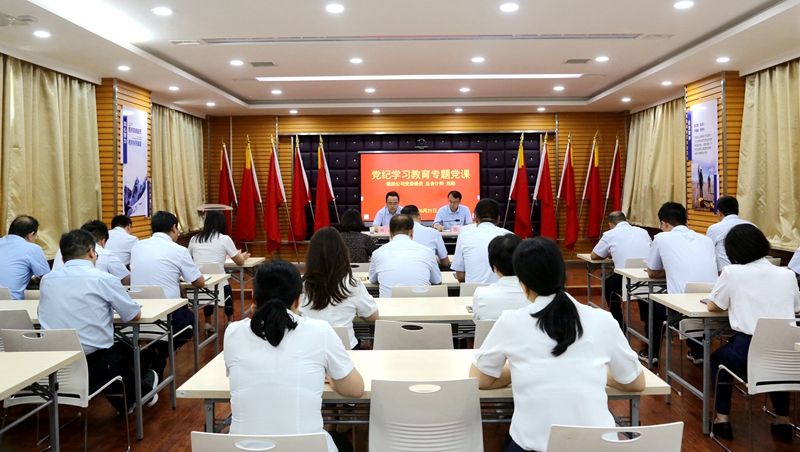 刘勐深入陕西地矿区研院有限公司讲授党纪学习教育专题党课 并开展四包四联工作