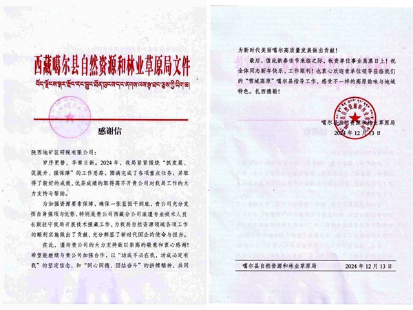 微信图片_20241230140502.jpg