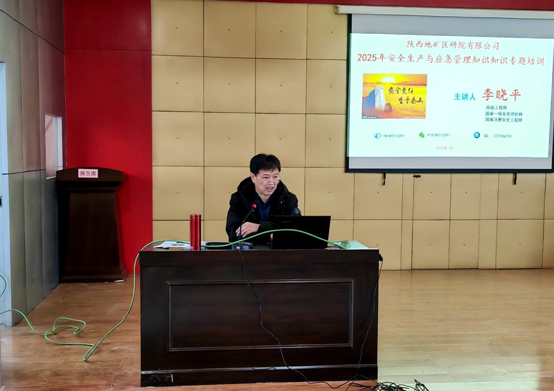 微信图片_20250221140554_副本_800.jpg