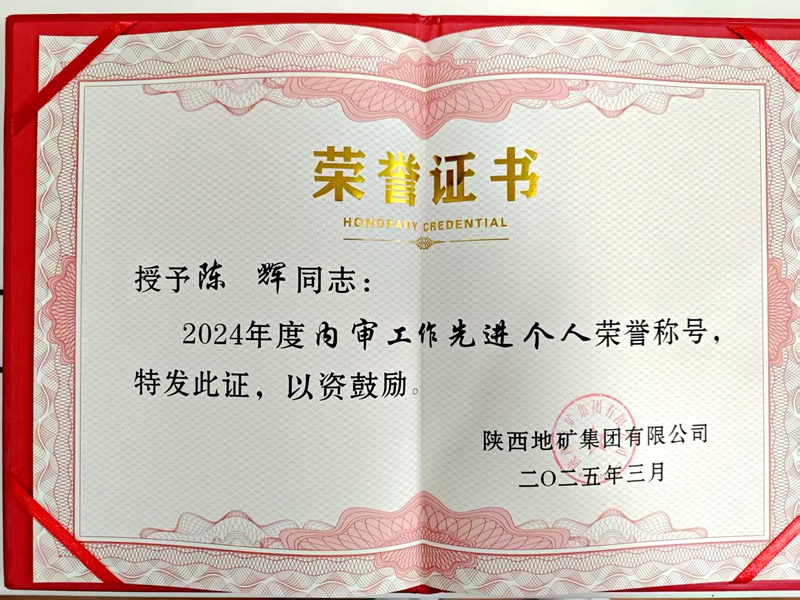 1 微信图片_20250313090148_副本800.jpg