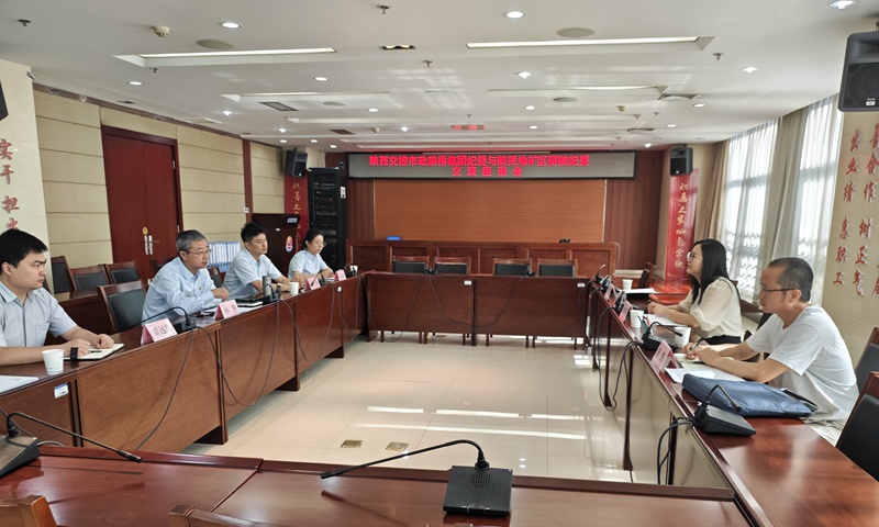 陕西地矿区研院纪委赴陕西交控市政路桥集团有限公司进行座谈交流