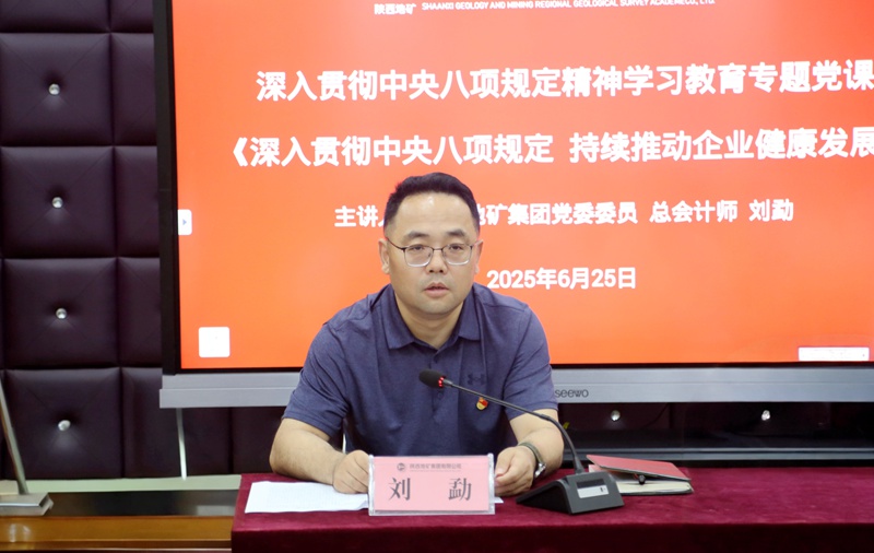 微信图片_20250625155913_副本_副本800.jpg