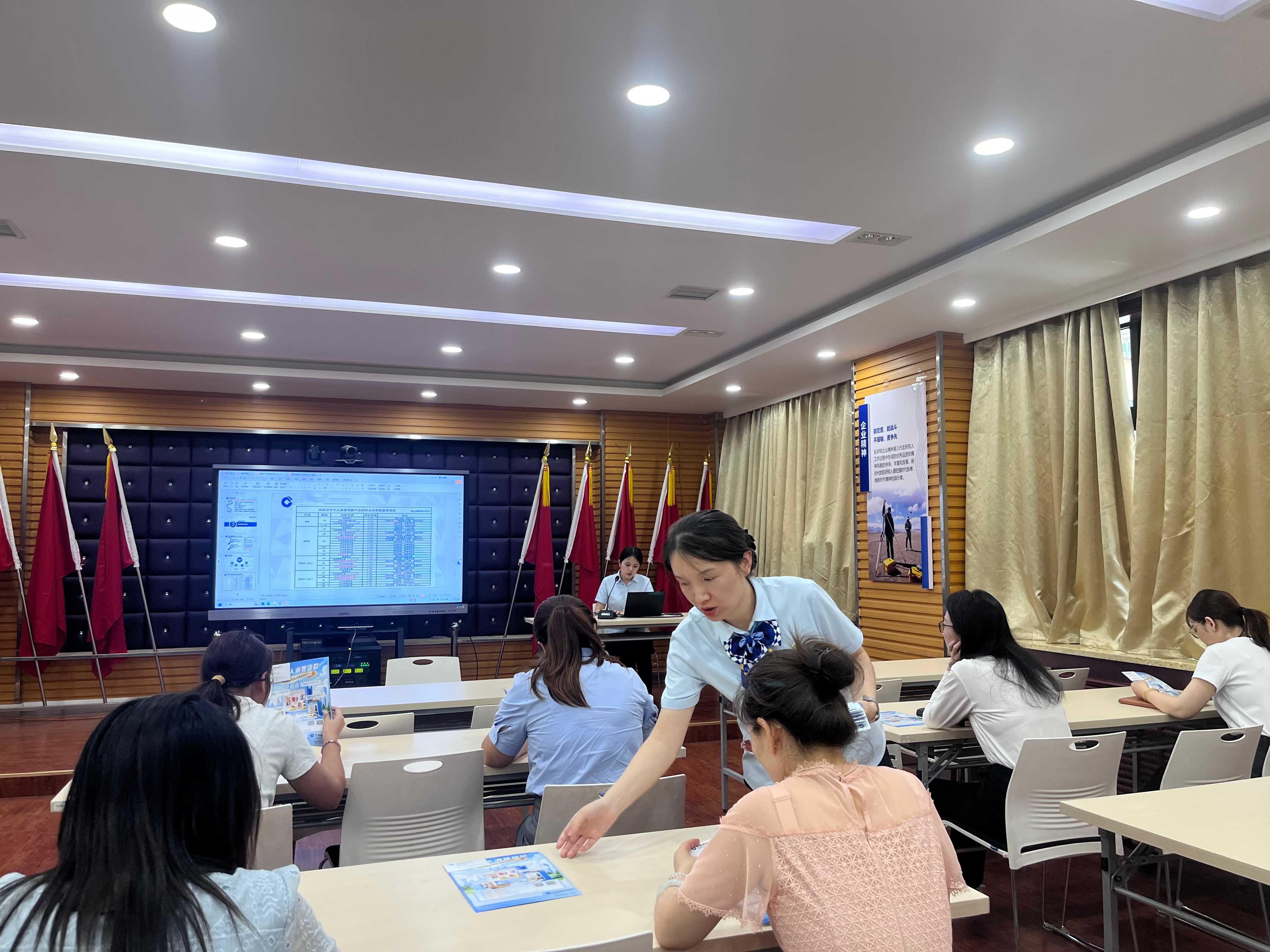 我公司开展防网络诈骗专项培训
