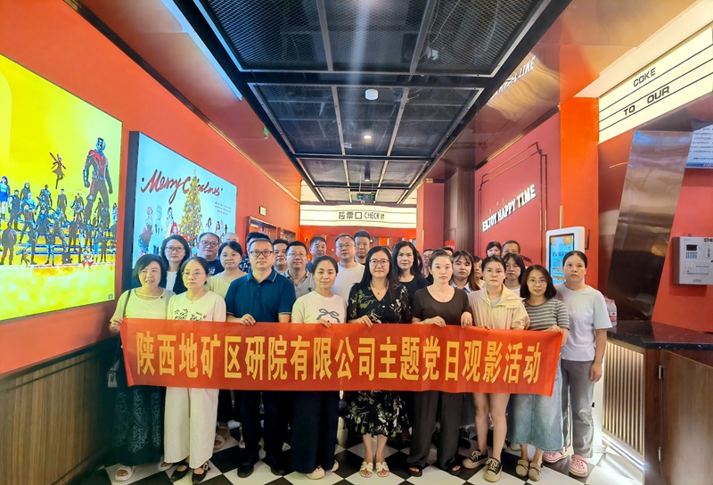 微信图片_20250818081806_17_109_副本_800.jpg