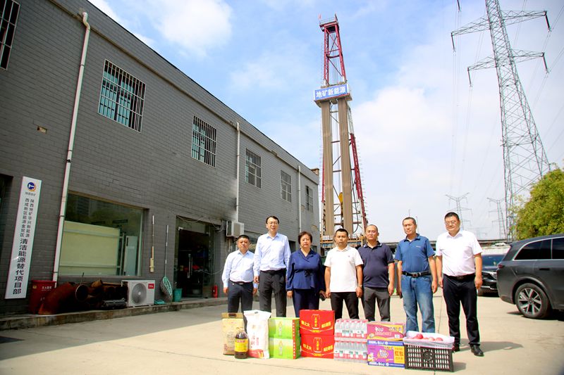 中国能源化学地质工会领导到陕西地矿区研院有限公司  慰问调研