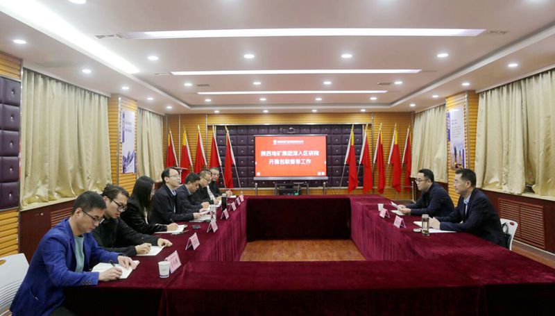 刘勐一行深入陕西地矿区研院有限公司开展包联督导工作