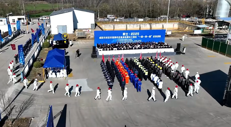 陕西地矿区研院有限公司参与&ldquo;锐士&middot;2025&rdquo;应急演练任务