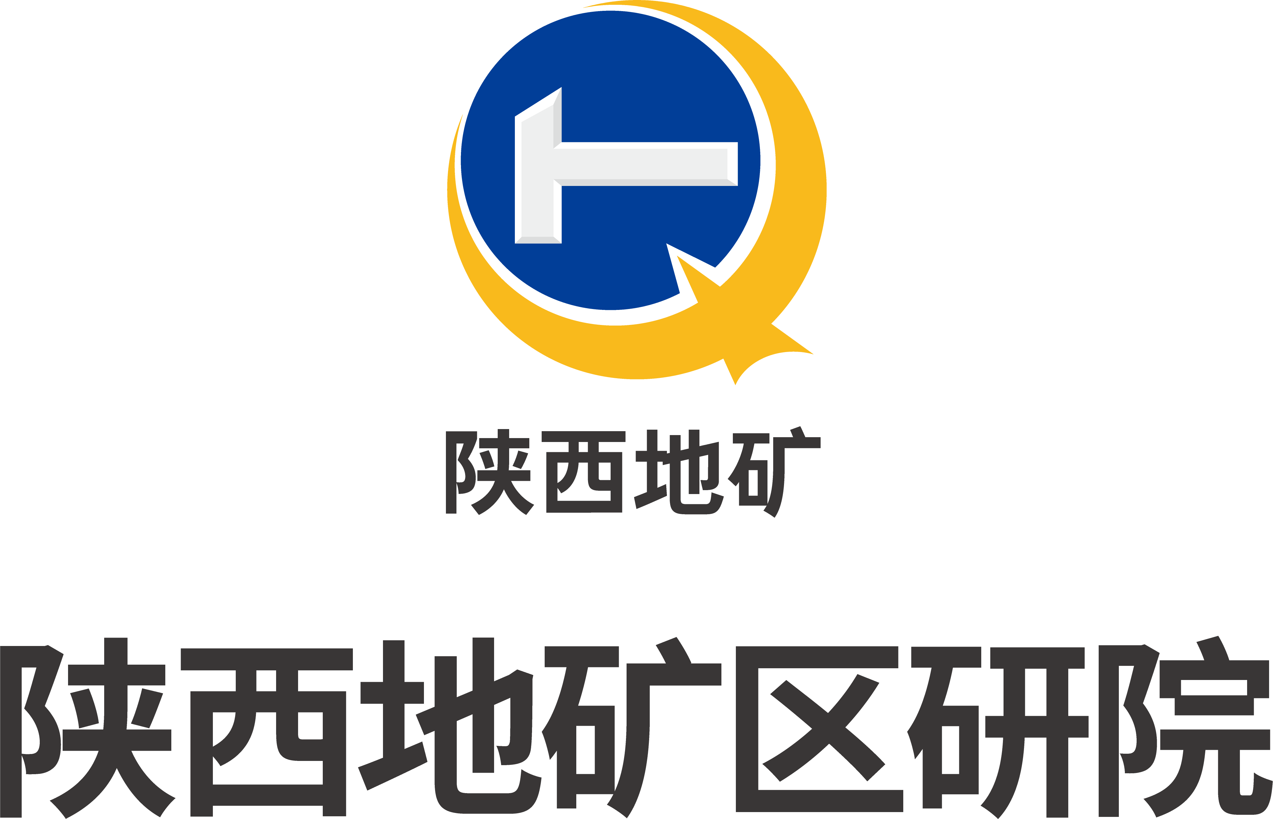 陕西地矿区研院领导班子召开2025年度民主生活会