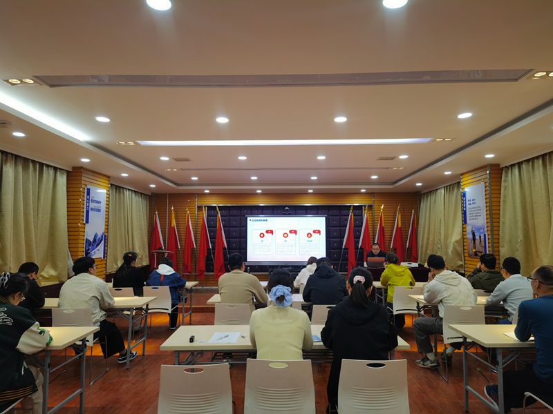 陕西地矿区研院有限公司举办宣传工作培训会