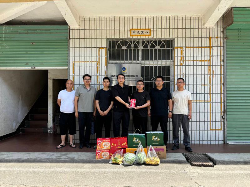 严抓现场安全管控 暖心慰问一线职工&mdash;&mdash;陕西地矿区研院开展安全生产专项检查与一线慰问活动